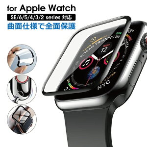 Apple Watch Ȗʎdl یtB Series 11 10 9 8 7 6 5 4 3 2 SE3 SE2 SE ttB V[Y AppleWatch8 AppleWatchSE AppleWatch7 AppleWatch6 AppleWatch5 38mm 41mm 42mm 40mm 44mm 45mm AbvEHb` Jo[ ϏՌ t