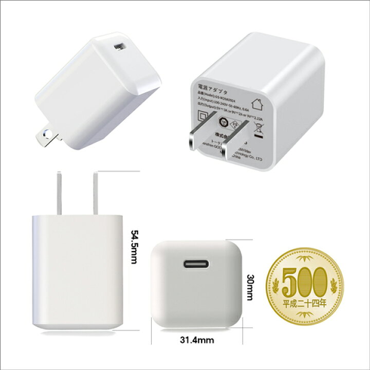 楽天市場 Loof Pd対応 w Acアダプター Type C Usb C Usbc 出力 アダプター スマホ 充電器 スマホ スマートフォン Iphone アンドロイド モバイル Ac充電器 Usb 電源アダプタ グローバル 海外 Looco楽天市場店