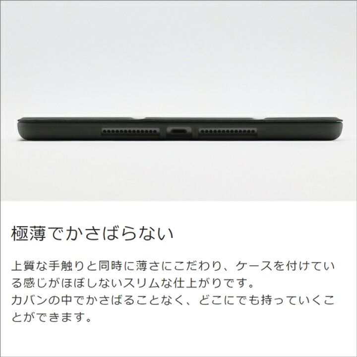 楽天市場 上質な手触り Loof Ipad 10 2インチ 第9世代 ケース カバー 19 21 ブック型カバー 第7世代 第8世代 ブック型 オートスリープ スタンド アイパッド Ipadカバー 270 428 429 430 197 0 198 おすすめ 売れ筋 極薄 手触り すべすべ 撥