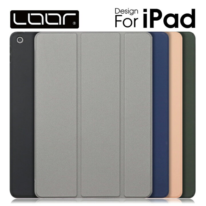 楽天市場 上質な手触り Loof Ipad 10 2インチ 第9世代 ケース カバー 19 21 ブック型カバー 第7世代 第8世代 ブック型 オートスリープ スタンド アイパッド Ipadカバー 270 428 429 430 197 0 198 おすすめ 売れ筋 極薄 手触り すべすべ 撥