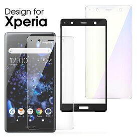 【曲面仕様】 Xperia 1 ガラスフィルム XZ3 保護フィルム XZ2 Premium フィルム ガラス XZ1 Compact 9H フルカバー 高品質 曲面 Xperia XZ Premium XZs X Compact X Preformance 強化ガラス SO-01L SOV39 SO-04K SOV38 SO-05K SO-03K SOV37 SO-02K SO-01K SOV36