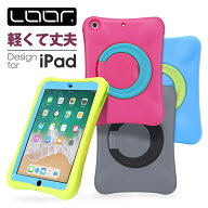 iPad Pro11 M5 M4 iPad Air11 Air13 M2 M3 M4 iPad A16 ケース カバー キッズ タブレット ケース 子供 衝…