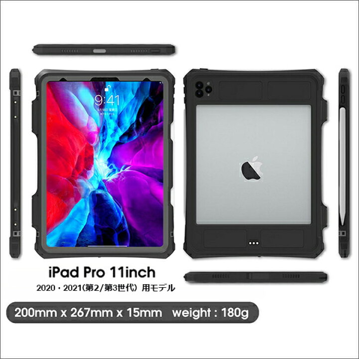 完全防水仕様 Ipad Air 第5世代 22 第9世代 Ipad 11 インチ 21 Ipadair 第3世代 第4世代 第8世代 インチ 防水ケース 第7世代 第6世代 Ipadpro カバー Ipad 19 完全防水 Ip6x 防塵 さっかさんの雑貨屋さんipad Air 耐衝撃防水ケース Pda Ipad1716 完全防水仕様 Ipad Air 第5世代 22 第9世代 Ipad 11 インチ 21 Ipadair 第3世代 第4世代 第8世代 インチ 防水ケース 第7世代 第6世代 Ipadpro カバー Ipad 19 完全防水 Ip6x 防塵 さっかさんの雑貨屋さんipad Air 耐衝撃防水ケース Pda Ipad1716