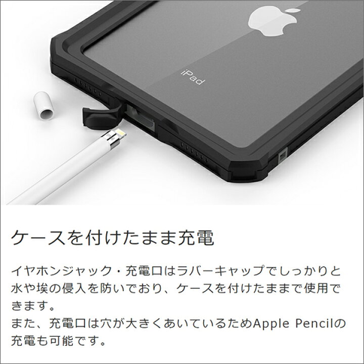 楽天市場】iPad mini6 mini4 mini 第6世代 第4世代 ケース カバー 防水 