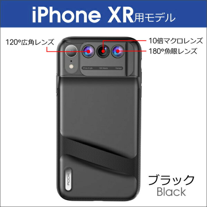 楽天市場 セルカレンズ付きケース Iphone 13 Pro Max Mini Iphone 12 Pro Max Mini Iphone11 Pro Max ケース カメラレンズ付き Xs Max カバー レンズ付き Xr Iphonex 魚眼 マクロ 広角 望遠 Cpl 偏光 2重構造 耐衝撃 セルカレンズ 嵌め込み Iphonexs 楽天市場 セルカレンズ付きケース Iphone 13 Pro Max Mini Iphone 12 Pro Max Mini Iphone11 Pro Max ケース カメラレンズ付き Xs Max カバー レンズ付き Xr Iphonex 魚眼 マクロ 広角 望遠 Cpl 偏光 2重構造 耐衝撃 セルカレンズ 嵌め込み Iphonexs