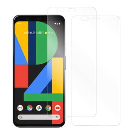 【安心の2枚入り】LOOF Google Pixel 8a 8 Pro 7a 7 6a 6 Pro ピクセル6a ソフトフィルム フィルム 液晶保護フィルム 全面保護 保護フィルム ブルーライトカット マット 覗き見防止 TPU 柔らかい 指紋防止 液晶保護 画面保護 Google Pixel 6 5 5a 4 4a 5G 3a 3 XL Pixel7a