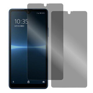 【安心の2枚入り】LOOF Xperia 1 VII 10 VI 1 VI 5 1 10 V IV Ace III II 5 III Xperia PRO-I PRO 8 Lite フィルム ソフトフィルム Professional Edition Xperia XZ3 XZ2 Premium Compact XZ1 XZ XZs X Performance フィルム 指紋防止 ブルー