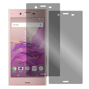 yS2zLOOF Xperia 1 VII 10 VI 1 VI 5 1 10 V IV Ace III II 5 III Xperia PRO-I PRO 8 Lite tB \tgtB Professional Edition Xperia XZ3 XZ2 Premium Compact XZ1 XZ XZs X Performance tB wh~ u[