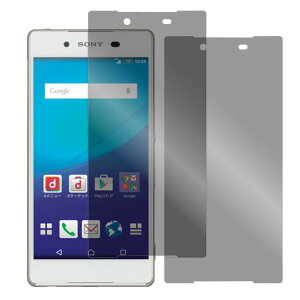 【安心の2枚入り】LOOF Xperia 1 VII 10 VI 1 VI 5 1 10 V IV Ace III II 5 III Xperia PRO-I PRO 8 Lite フィルム ソフトフィルム Professional Edition Xperia XZ3 XZ2 Premium Compact XZ1 XZ XZs X Performance フィルム 指紋防止 ブルー