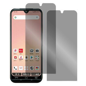 【安心の2枚入り】LOOF DIGNO SX4 Wi-Fi TORQUE G06 かんたんスマホ3 A205KC DIGNO SX3 KYG02 かんたんスマホ2+ あんしんスマホ BX2 SX2 TORQUE 5G KYG01 GRATINA KYV48 BX BASIO4 強化ソフトフィルム 保護フィルム ブルーラ