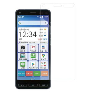 LOOF DIGNO SX4 TORQUE G06 񂽂X}z3 A205KC DIGNO SX3 KYG02 񂽂X}z2+ 񂵂X}z BX2 SX2 TORQUE 5G KYG01 GRATINA KYV48 \tgtB ˖h~ یtB NA BX BASIO4 񂽂X}