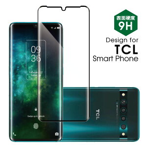 �y�L�Y�ɋ���9H�z TCL 10 5G Lite Pro �ی�t�B���� �K���X�t�B���� �ی�K���X ���i�� �t���ی�t�B���� 9H �\�ʍd�x9H ��ʕی�K���X ��ʕی� �Ռ��z�� �����K���X �ی�V�[�g
