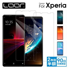 LOOF Xperia 5 1 10 II 8 Lite マークツー フィルム Xperia5 Xperia8 ガラスフィルム Xperia Ace 画面保護ガラス SO-02L 強化ガラス スマートフォン用保護フィルム 9H 強化ガラス 保護ガラス エクスペリア スマホガラス 高透過率