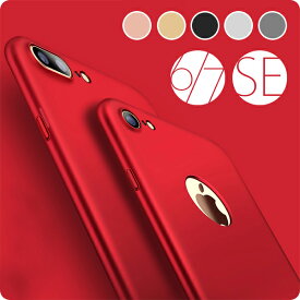 【0.7mm極薄】 iPhone8ケース 軽量 薄い iPhone6 iPhone7 Plus 7Plus 8Plus カバー iPhone 6s iPhone 6Pus iPhone 6sPlus レッド RED iPhoneケース 軽い ジャケット 背面保護 アイフォンカバー アイフォンケース アイフォン7 アイフォン6 アイフォン8