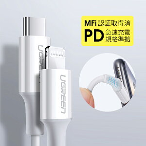 [MFiF؊l]LOOF P[u [d }[d MFiF USB-C Lightning ^CvC [d X}z PD Ή Power Delivery [d USB C Type-C iPhoneP[u USBC CgjOP[u 100cm iPad Android type-c PD z
