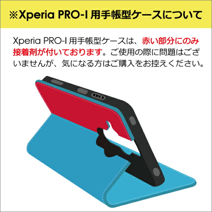 楽天市場 Loof Hold Xperia 1 5 10 Ace Ii Iii ケース Xperia1 Xperia5 Xperia10 Xperiaace Ii Iii カバー Xperia8 Lite エクスペリア Xperia Pro I Xz3 Xz2 Xz1 Compact Xz Premium Xzs スマホケース 手帳型ケース スマホカバー