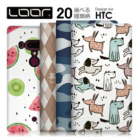 LOOF SELFEE HTC U12+ ケース カバー U 12+ U 12 plus htcu 12+ htcu12+ ケース カバー 手帳型 スマホケース カード収納 カードポケット ベルトなし 犬 猫 かわいい スタンド