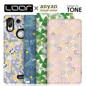 LOOF × anyan TONE e22 e21 e20 e19 手帳型ケース トーン モバイル ケース イージュウキュウ 手帳型 カバー スマホケース 薄い ベルト無し 右利き 手帳型カバー カード収納 パス入れ ブック型カバー 軽い ポップ 北欧