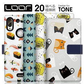 LOOF SELFEE TONE e22 e21 ケース カバー TONEe22 TONEe21 TONEe20 TONEe 22 21 ケース カバー 手帳型 スマホケース カード収納 カードポケット ベルト付 犬 猫 かわいい スタンド