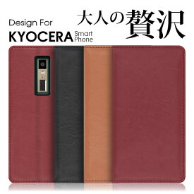 LOOF ROYALE DIGNO SX3 BX2 BX J SX2 かんたんスマホ2+ かんたんスマホ2 ケース カバー GRATINA KYV48 URBANO V04 BASIO4 おてがるスマホ01 ケース カバー スマホケース 本革 レザー カード収納 カードポケット スタンド ベルトなし シンプル Leather