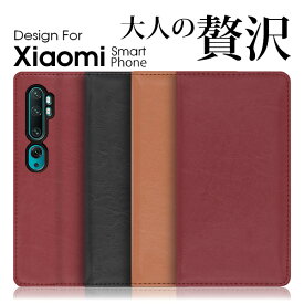 LOOF ROYALE Xiaomi 13T 12T Pro POCO F4 GT Redmi Note 11 Pro 5G Note 10T ケース カバー 11 11T Pro Redmi Note 10 JE Mi 11 10 lite 5G Redmi Note 10 Pro 9T 9S ケース カバー スマホケース 本革 レザー カード収納 カードポケット スタンド ベルトなし シンプル
