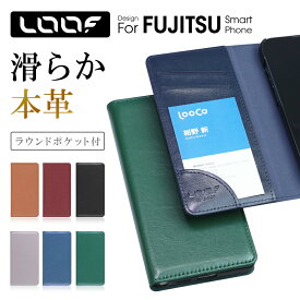 LOOF arrows Alpha 2 We3 We2 Plus ケース 手帳型 らくらくスマートフォン F-53E We N F-52B NX9 Be4 Plus F-42A F-01L 5G 本革 ケース カバー 手帳型 スマホケース カード収納 スタンド機能 マグネットなし ベルトなし [ROYALE]
