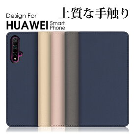 LOOF SKIN HUAWEI P40 Pro lite 5G E nova lite 3+ 3 nova 5T ケース カバー P30 P20 Pro P10 lite Premium honor 9 ケース カバー 手帳型 スマホケース カード収納 カードポケット スタンド シンプル 定番 おしゃれ