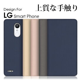 LOOF SKIN LG VLELVET style3 V60 G8X ThinQ 5G ケース カバー style 2 K50 it style ケース カバー 手帳型 スマホケース カード収納 カードポケット スタンド シンプル 定番 おしゃれ