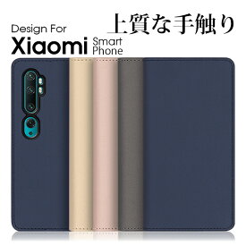 LOOF SKIN Xiaomi 14 Ultra 13T 12T Pro POCO F4 GT Redmi 12 5G 12CRedmi Note 13 11 Pro + 5G Note 10T ケース カバー 11 11T Pro Redmi Note 10 JE Mi 11 10 lite 5G Redmi Note 10 Pro 9T 9S ケース カバー 手帳型 スマホケース カード収納 カードポケット シンプル