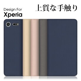 LOOF SKIN Xperia Ace XZ3 XZ2 XZ Premium ケース カバー XZs X Performance Z5 Z4 エクスペリア ace xz3 xz2 xz premium xzs ケース カバー 手帳型 スマホケース カード収納 カードポケット スタンド シンプル 定番 おしゃれ