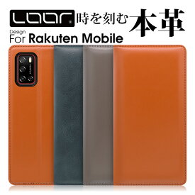 LOOF SIMPLLE Rakuten BIG s ケース カバー rakutenbigs bigs 楽天 ビッグ エス ケース カバー 手帳型 スマホケース 本革 レザー カード収納 カードポケット スタンド シンプル leather