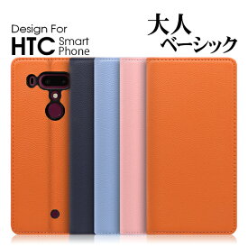 LOOF PASTEL HTC U12+ ケース カバー U 12+ U 12 plus htcu 12+ htcu12+ ケース カバー 手帳型 スマホケース カード収納 カードポケット スタンド シンプル