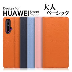 LOOF PASTEL HUAWEI P40 Pro lite 5G E nova lite 3+ 3 nova 5T ケース カバー P30 P20 Pro P10 lite Premium honor 9 YAL-L21 HW-02L HWV33 huaweip40 pro lite 5G novalite 3 ケース カバー 手帳型 スマホケース カード収納 カードポケット スタンド シンプル