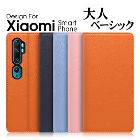 LOOF PASTEL Xiaomi 13T 12T Pro POCO F4 GT Redmi Note 11 Pro 5G Note 10T ケース カバー 11 11T Pro Redmi Note 10 JE Mi 11 10 lite 5G Redmi Note 10 Pro 9T 9S ケース カバー 手帳型 スマホケース カード収納 カードポケット スタンド シンプル