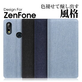 LOOF DENIM Zenfone 10 9 8 Flip 7 7Pro 6 Edition 30 ケース カバー Zenfone Max Pro Max Plus M2 M1 Live L1 5 5Q 5Z 4 Max Zenfone9 Zenfone8 Zenfone7 Zenfone7pro ケース カバー 手帳型 スマホケース デニム カード収納 カードポケット ベルトなし スタンド シンプル 定