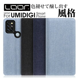 LOOF DENIM UMIDIGI A9 Pro A7S A3X X Power3 ケース カバー 手帳型 スマホケース デニム カード収納 カードポケット ベルトなし スタンド シンプル 定番