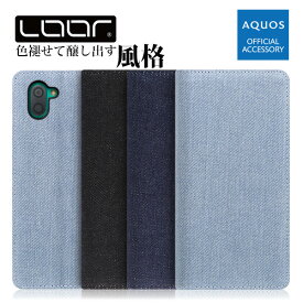 LOOF DENIM AQUOS R8 pro R7 R6 R5G R3 R2 R Compact ケース カバー aquosr3 aquosr2 aquosr R2compact Rcompact ケース カバー 手帳型 スマホケース デニム カード収納 カードポケット ベルトなし スタンド シンプル 定番