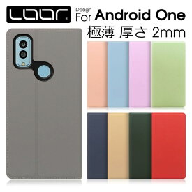 LOOF SKIN-SLIM Android One S10 S9 X5 ケース カバー S8 S6 S7 X4 S4 S3 KYOCERA DIGNO SANGA edition WX Androidone s10 s9 x5b s8 s7 s6 x4 s4 s3 ケース カバー 手帳型 スマホケース レザー カード収納 カードポケット マグネット付 薄型 スタンド シンプル 定番