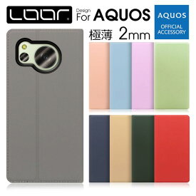 LOOF SKIN-SLIM AQUOS sense8 wish3 sense7 Plus ケース カバー シンプルスマホ6 / BASIO active シンプルスマホ5 wish sense6s sense6 zero6 zero5G sense5G sense4 sense3 sense plus lite basic ケース カバー 手帳型 スマホケース レザー カード収納 カードポケット マグ