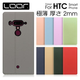 LOOF SKIN-SLIM HTC Desire 22 pro U12+ ケース カバー Desire22pro ケース カバー 手帳型 スマホケース レザー カード収納 カードポケット マグネット付 薄型 スタンド シンプル 定番