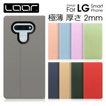 楽天市場】lg v60 thinq 5g 2 画面 ケースの通販