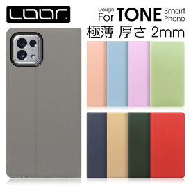 LOOF SKIN-SLIM TONE e22 e21 e20 e19 ケース カバー TONEe22 TONEe21 TONEe20 TONEe19 e 22 21 20 19 ケース カバー 手帳型 スマホケース レザー カード収納 カードポケット マグネット付 薄型 スタンド シンプル 定番