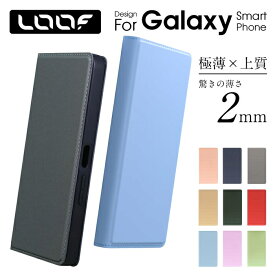 LOOF Galaxy S26 Ultra Galaxy S26+ ケース 手帳型 Galaxy S26 S25 S24 S23 S22 S21 S20 S10 S9 S8 S7 edge S6 S5 Ultra FE 5G S21+ S20+ S10+ S8+ ケース カバー 手帳型 スマホケース 薄型 軽量 シンプル カードポケット おしゃれ [SKIN-SLIM]