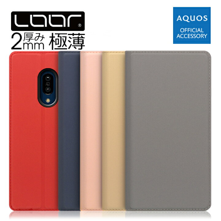 楽天市場 Loof Skin Slim Aquos Sense7 Plus R7 シンプルスマホ6 Wish2 Sense6s Wish Sense6 Zero6 R6 Sense5g Sense4 やさしいスマホ2 ケース 手帳型 Zero5g Basic Dx シンプルスマホ5 R5g Sense3 Lite Plus Zero2カバー 手帳型ケース 薄型 カード収納 スタンド 楽天市場 Loof Skin Slim Aquos Sense7 Plus R7 シンプルスマホ6 Wish2 Sense6s Wish Sense6 Zero6 R6 Sense5g Sense4 やさしいスマホ2 ケース 手帳型 Zero5g Basic Dx シンプルスマホ5 R5g Sense3 Lite Plus Zero2カバー 手帳型ケース 薄型 カード収納 スタンド