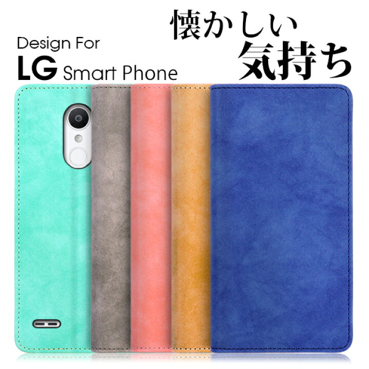楽天市場 Loof Vintage Lg Velvet L 52a Style3 V60 G8x Thinq 5g ケース 手帳型 Style2 L 01l ケース カバー Style L 03k 手帳型ケース Lgv35 手帳型カバー Lgv36 K50 スマホケース ブック型 カードポケット スタンド ベルトなし スマホカバー パス入れ カード入れ 蓋ピタ