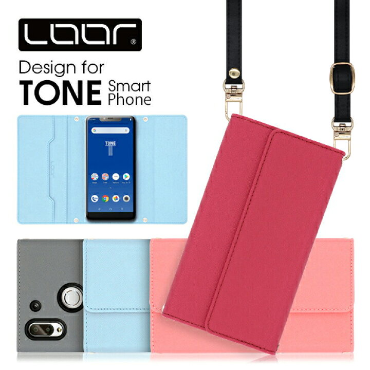 楽天市場 Loof Strap Tone E22 E21 E E19 ケース クラッチバッグ風 ストラップ スマホカバー トーン モバイル カバー イージュウキュウ スマホケース ネックストラップ 首かけ 肩掛け シンプル Looco楽天市場店