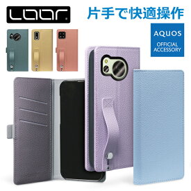 LOOF HOLD AQUOS sense8 sense7 Plus wish 3 2 ケース カバー シンプルスマホ 6 5 BASIO active sense6s 6 5G 4 3 2 lite basic plus zero 6 やさしいスマホ2 ケース カバー 手帳型 スマホケース 本革 レザー カード収納 サイドマグネット