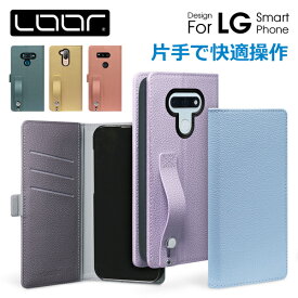 LOOF HOLD LG VLELVET style3 V60 G8X ThinQ 5G ケース カバー style 2 K50 Q Stylus V30+ ケース カバー 手帳型 スマホケース 本革 レザー カード収納 カードポケット ベルト付 落下防止 スタンド サイドマグネット フラップ