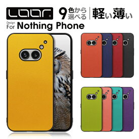 LOOF CASUAL-SHELL Nothing Phone (2a) ケース カバー nothingphone 2a nothingphone2a ケース カバー スマホケース 背面型 レザー シンプル 定番 シェル ナッシング フォン ナッシングフォン 2a