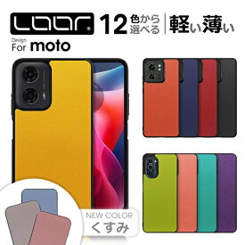LOOF CASUAL-SHELL motorola moto g06 g05 edge 60 60s 50 50s pro moto g64 g64y g24 edge 40 neo edge40 ケース カバー motorola moto g52j 5G II SPECIAL ケース カバー スマホケース 背面型 レザー シンプル 定番 シェル motorolaケース